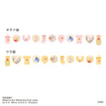 ミニフラッグ（くまのプーさん） ダイソー(DAISO)