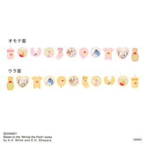 ミニフラッグ（くまのプーさん） ダイソー(DAISO)