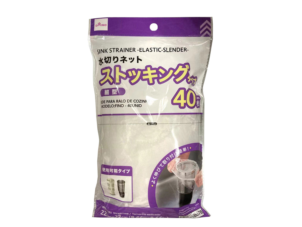 水切りネット（ストッキング、細型、４０枚） ダイソー(DAISO)