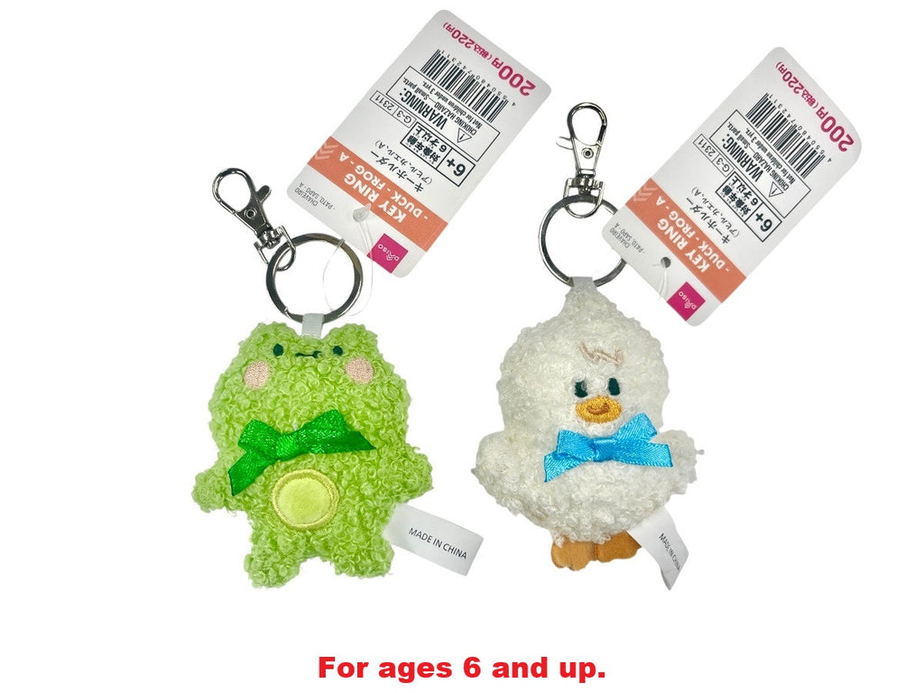 キーホルダー（アヒル、カエル、Ａ） ダイソー(DAISO)