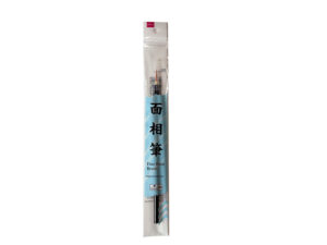 面相筆 ダイソー(DAISO)