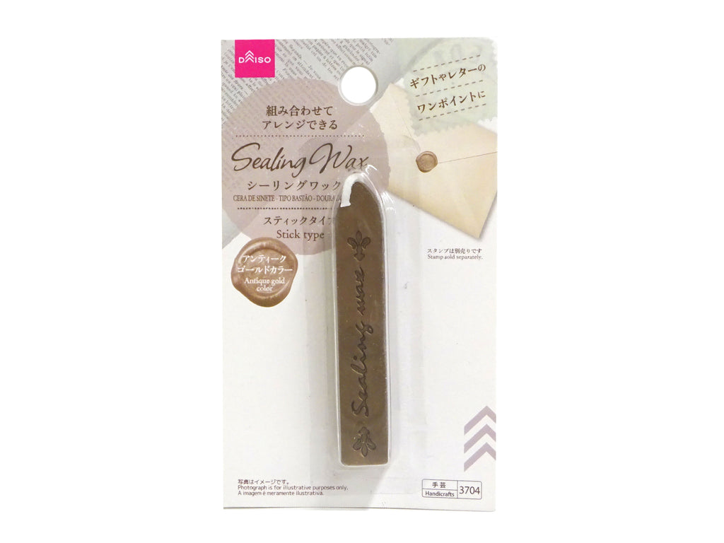 シーリングワックス（スティックタイプ、アンティークゴールドカラー） ダイソー(DAISO)