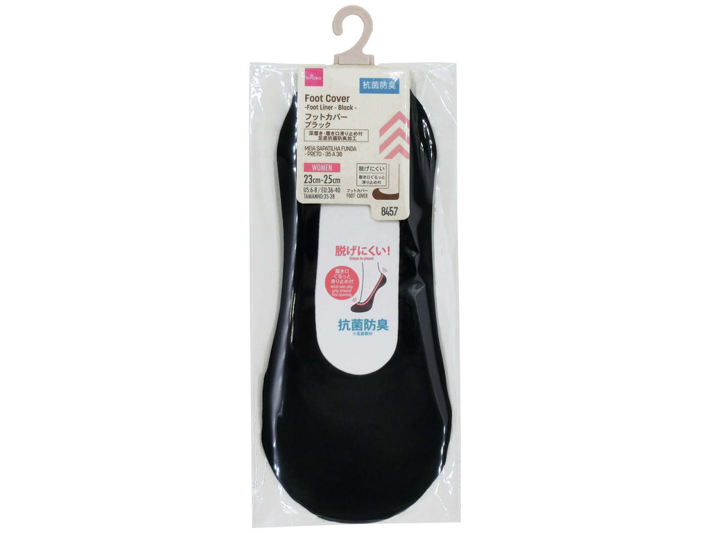 フットカバー（抗菌防臭、深履き、ブラック） ダイソー(DAISO)