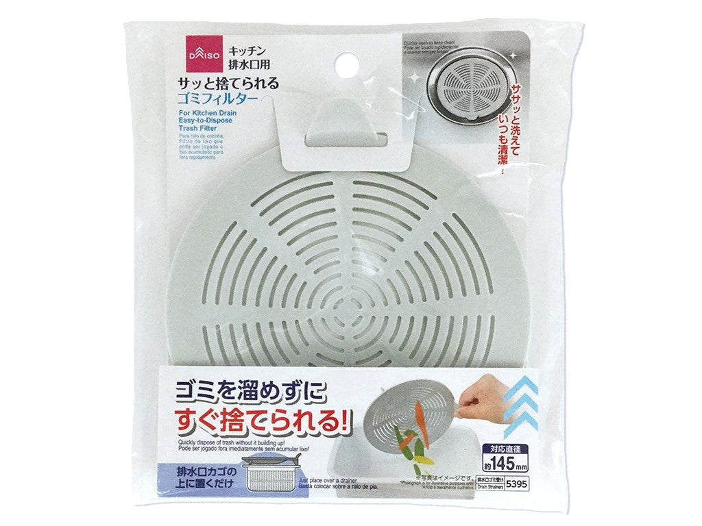 サッと捨てられるゴミフィルター ダイソー(DAISO)