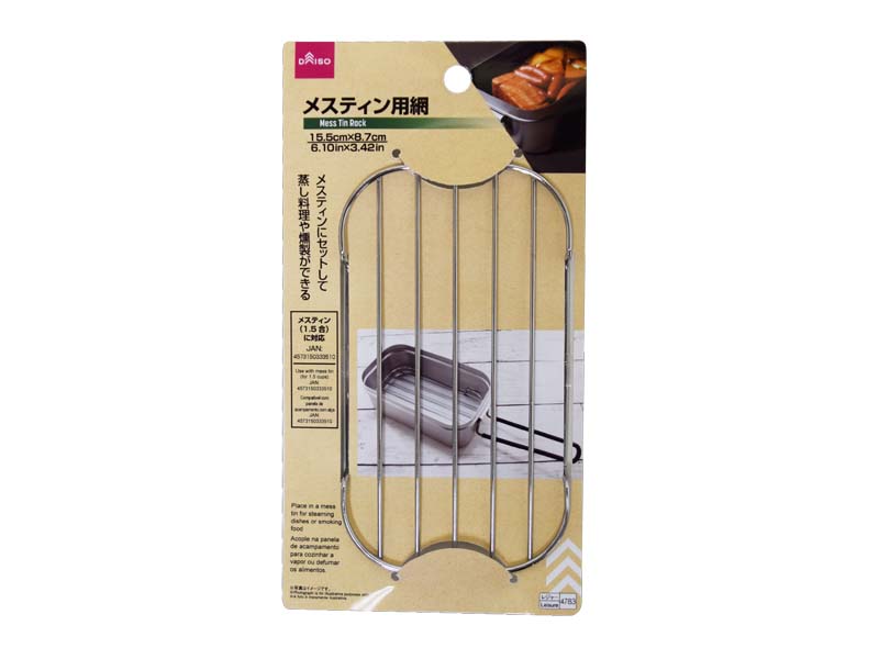メスティン用網 ダイソー(DAISO)
