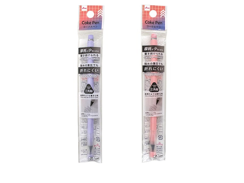 コークスペン（三角軸、パープル、ピンク） ダイソー(DAISO)
