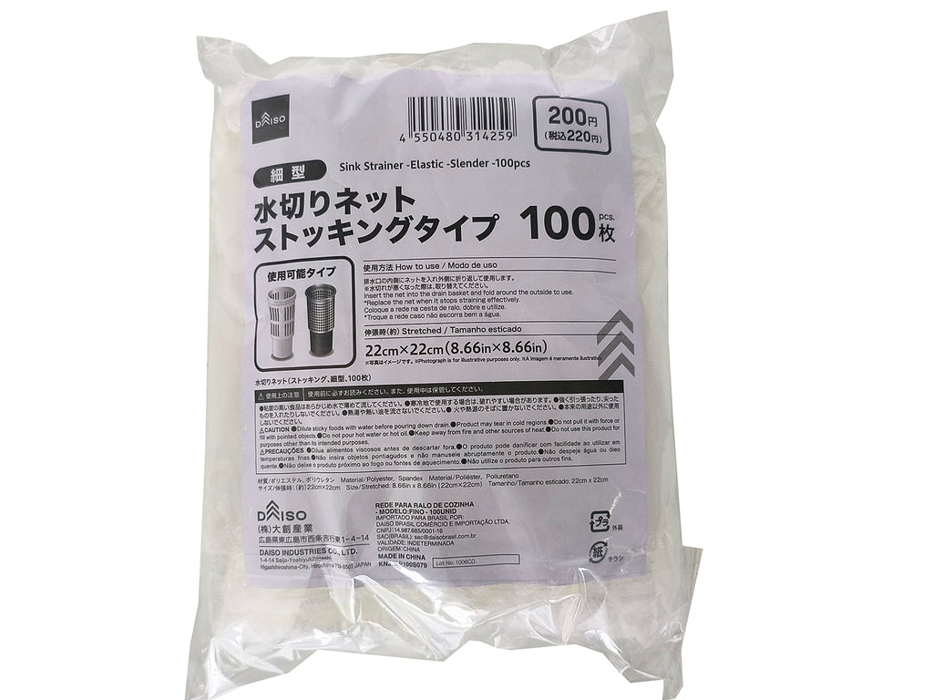 水切りネット（ストッキング、細型、１００枚） ダイソー(DAISO)