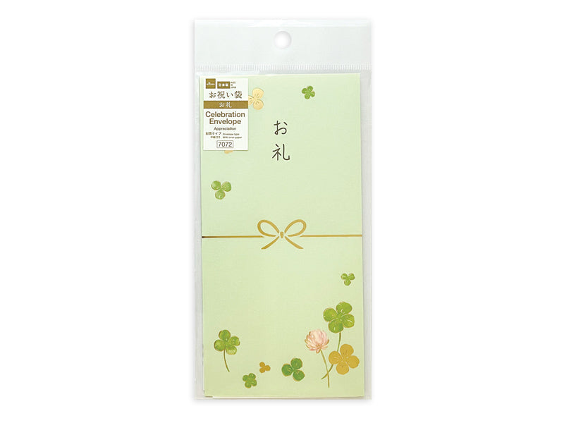 お礼袋（クローバー） ダイソー(DAISO)