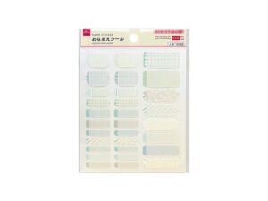 おなまえシール（アソート、ブルー） ダイソー(DAISO)