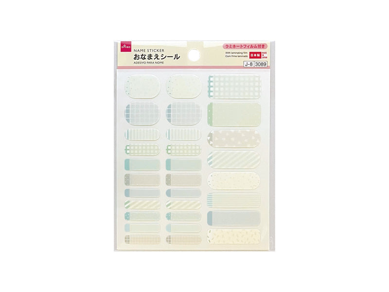 おなまえシール（アソート、ブルー） ダイソー(DAISO)