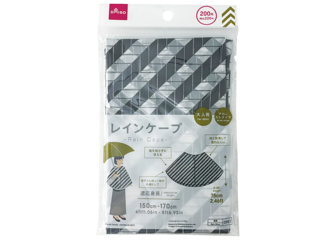 レインケープ（アローストライプ） ダイソー(DAISO)