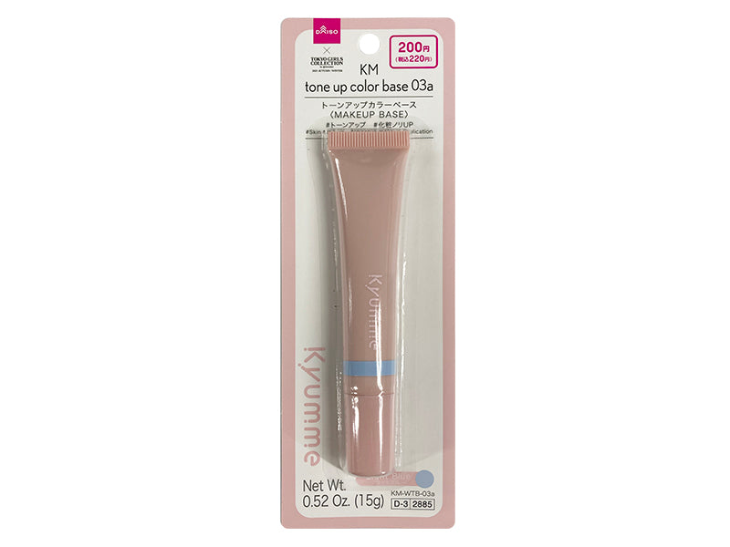 ＫＭ トーンアップカラーベース ０３ａ ダイソー(DAISO)