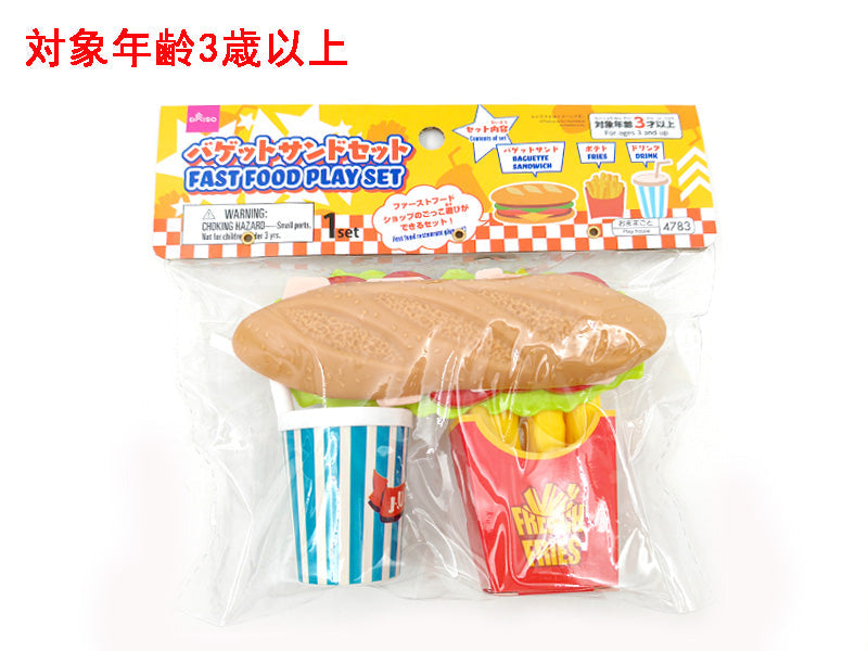 バゲットサンドセット ダイソー(DAISO)