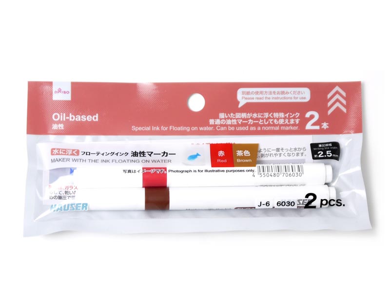 水に浮くフローティングインク油性マーカー（赤／茶色、２本） ダイソー(DAISO)