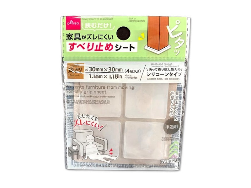 すべり止めシート（角、４個） ダイソー(DAISO)