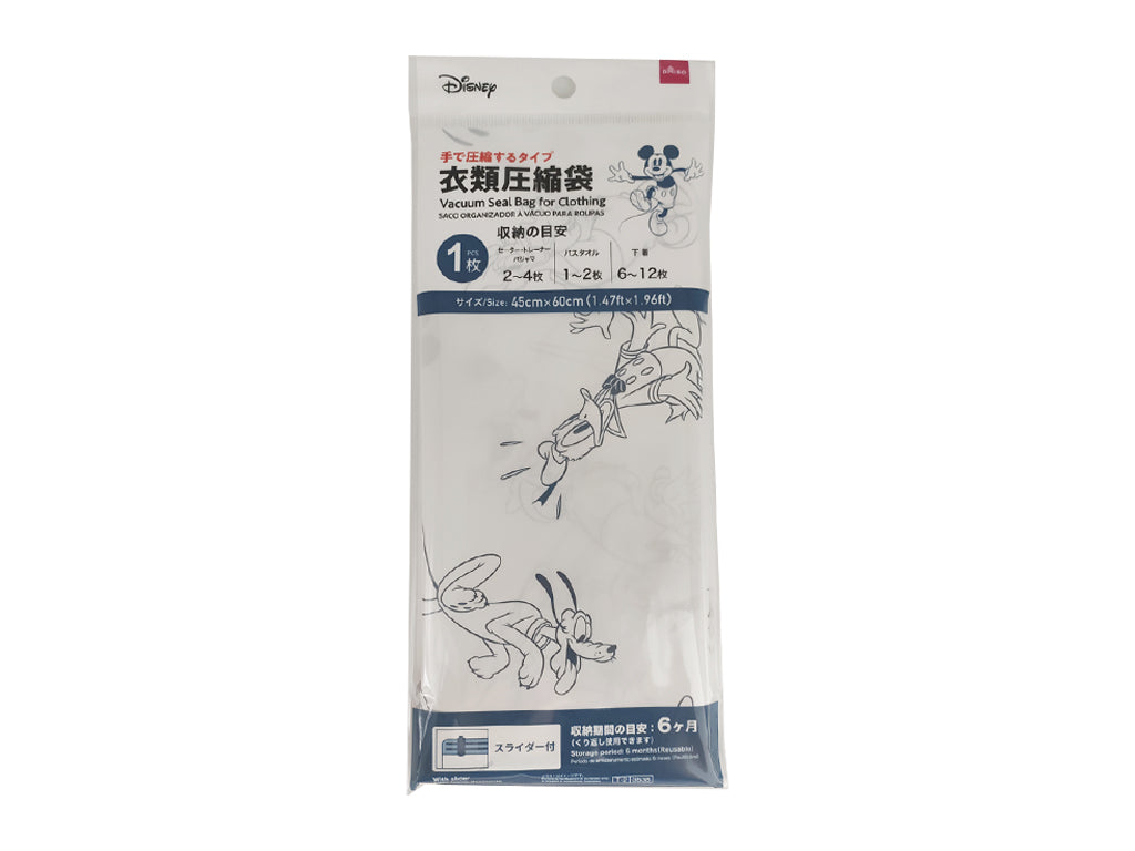 衣類用圧縮袋（ミッキー＆フレンズ） ダイソー(DAISO)