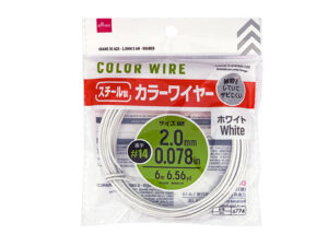 スチール製カラーワイヤー（ホワイト） ダイソー(DAISO)