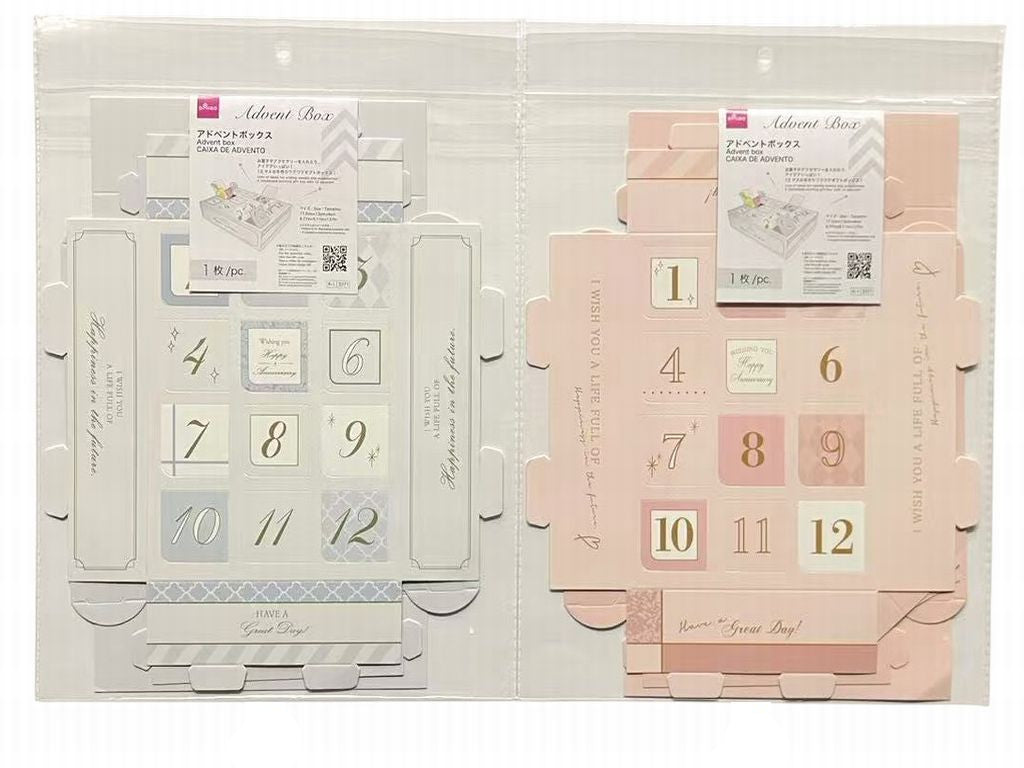 アドベントボックス ダイソー(DAISO)