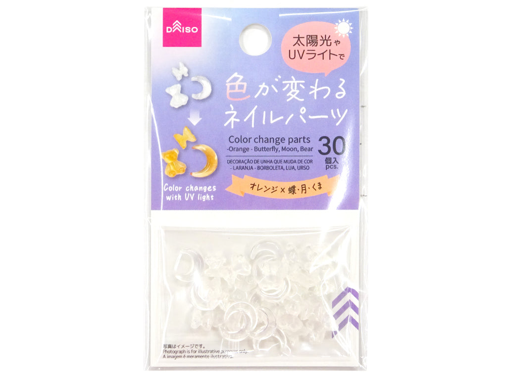 色が変わるネイルパーツ（オレンジ×蝶・月・くま） ダイソー(DAISO)