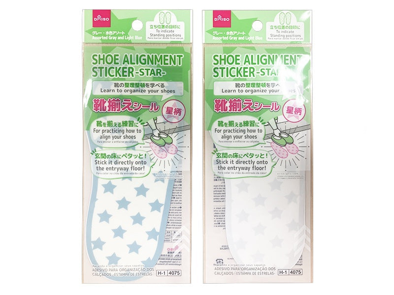 靴揃えシール（星柄） ダイソー(DAISO)