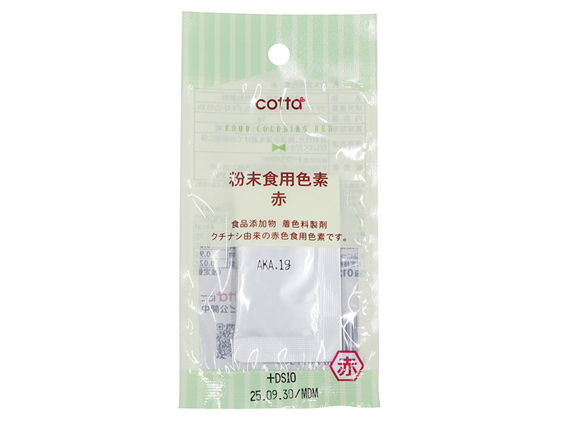 ドウシシャ 粉末色素赤 １ｇ ダイソー(DAISO)