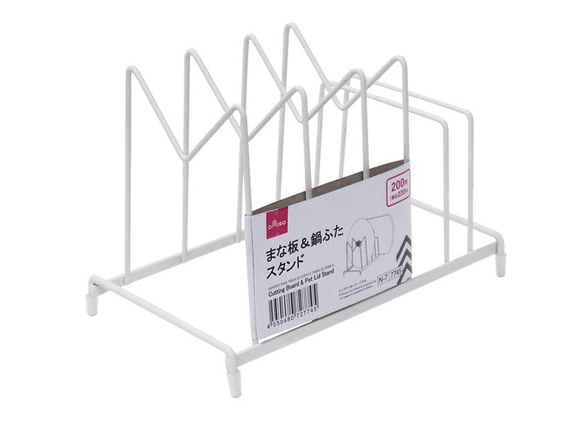 まな板＆鍋ふたスタンド ダイソー(DAISO)