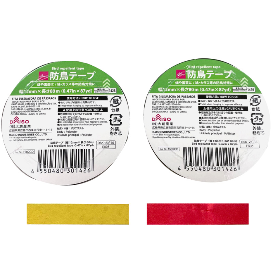 防鳥テープ ダイソー(DAISO)