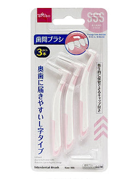 歯間ブラシ（Ｌ字型、ＳＳＳ、キャップ付、３本） ダイソー(DAISO)