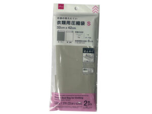 衣類用圧縮袋（２枚） ダイソー(DAISO)