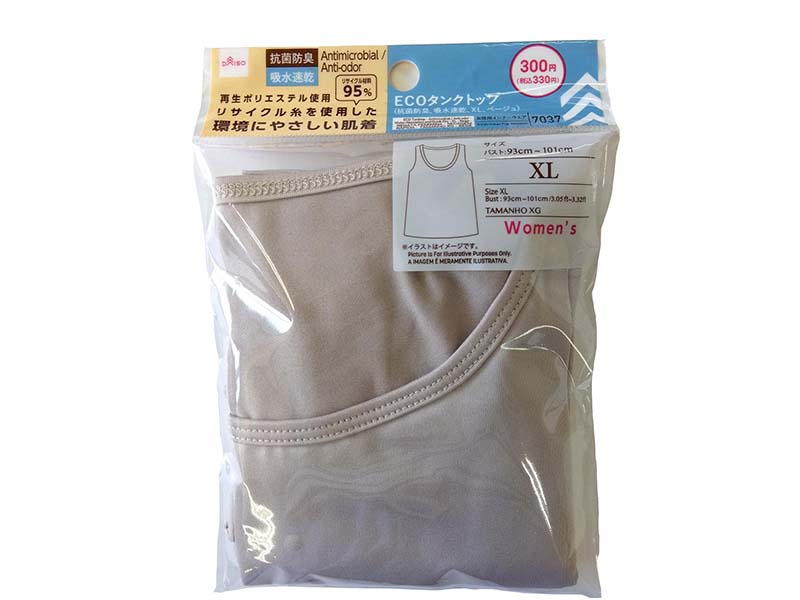 ＥＣＯタンクトップ（抗菌防臭、吸水速乾、ＸＬ、ベージュ） ダイソー(DAISO)