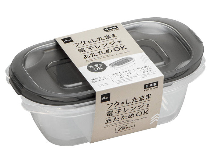 クレルパック（２個、グレー） ダイソー(DAISO)