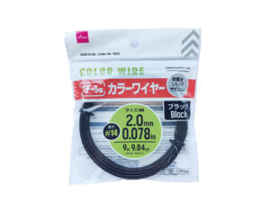 スチール製カラーワイヤー（ブラック） ダイソー(DAISO)