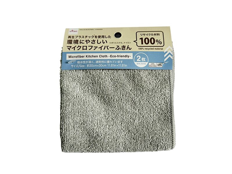 マイクロファイバーふきん（２枚） ダイソー(DAISO)