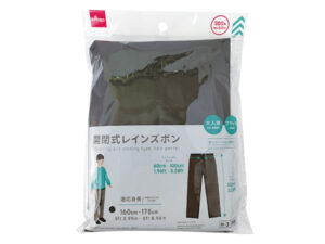 開閉式レインズボン（大人用、ブラック） ダイソー(DAISO)