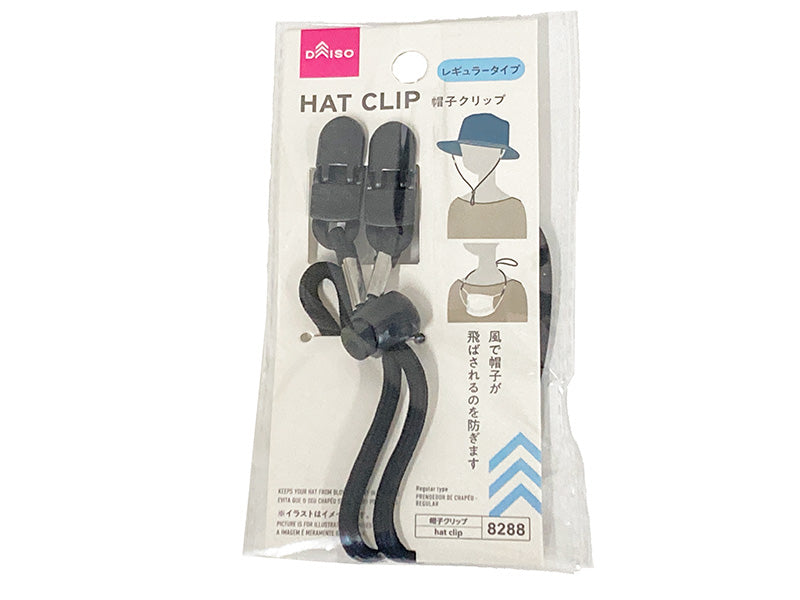 帽子クリップ（レギュラータイプ） ダイソー(DAISO)