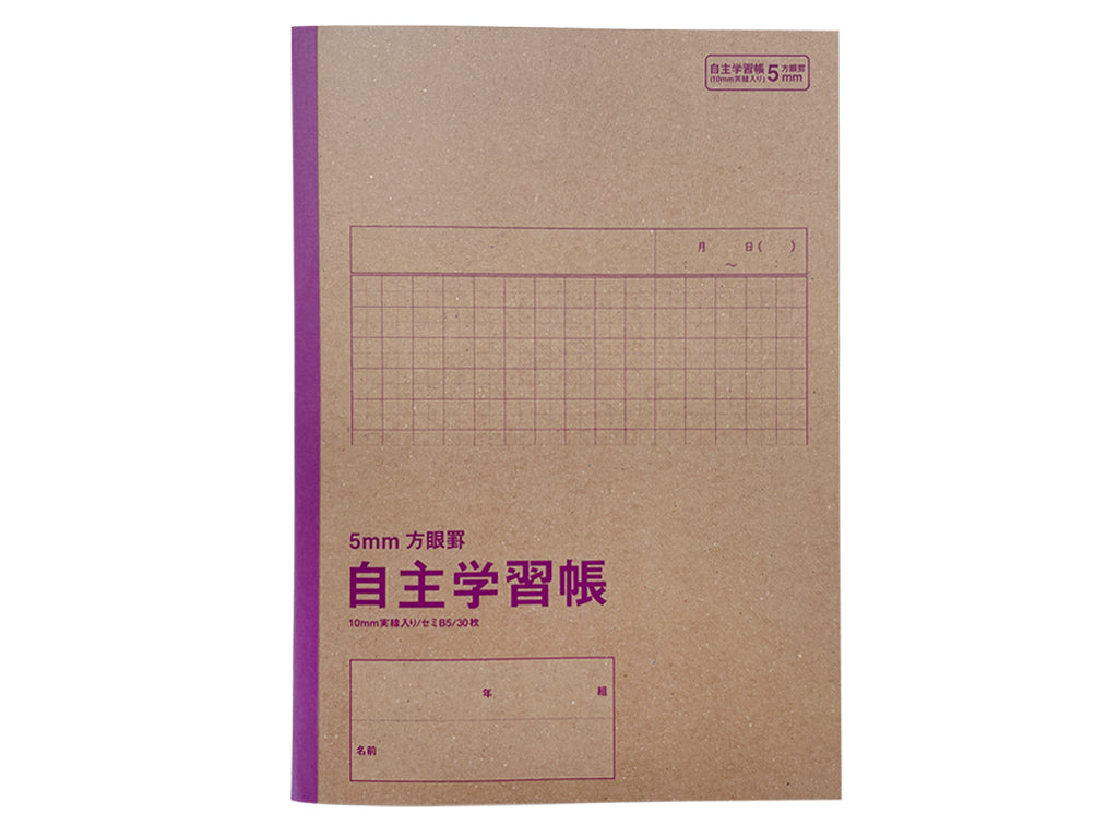 学習帳４（セミＢ５、自主学習方眼５ｍｍ、３０枚） ダイソー(DAISO)