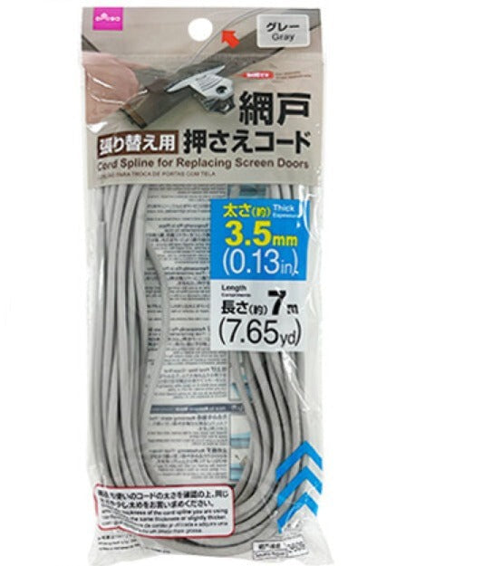 網戸張り替え用押さえコード （グレー） ダイソー(DAISO)
