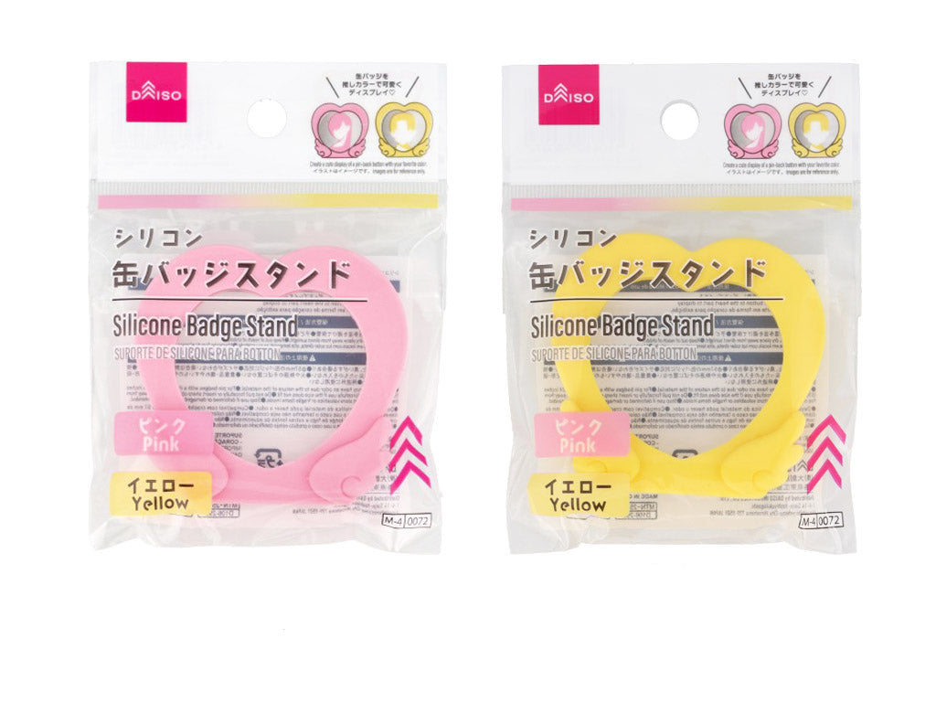 シリコン缶バッジスタンド（ハート、ピンク・イエロー） ダイソー(DAISO)
