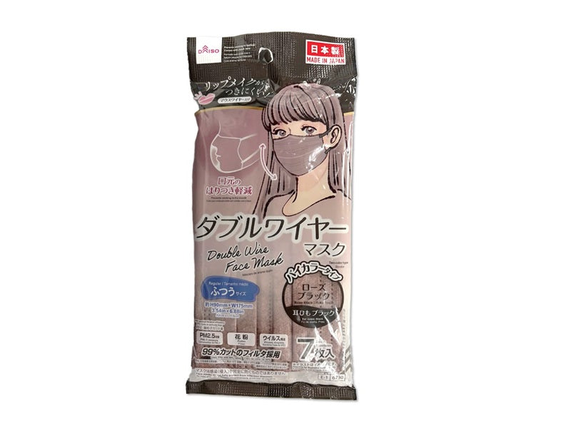ダブルワイヤーマスク（ローズブラック、ふつうサイズ、７枚） ダイソー(DAISO)