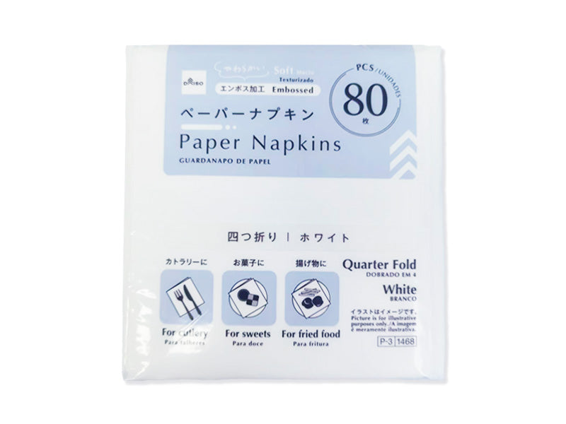 ペーパーナプキン（四つ折り、ホワイト、８０枚） ダイソー(DAISO)