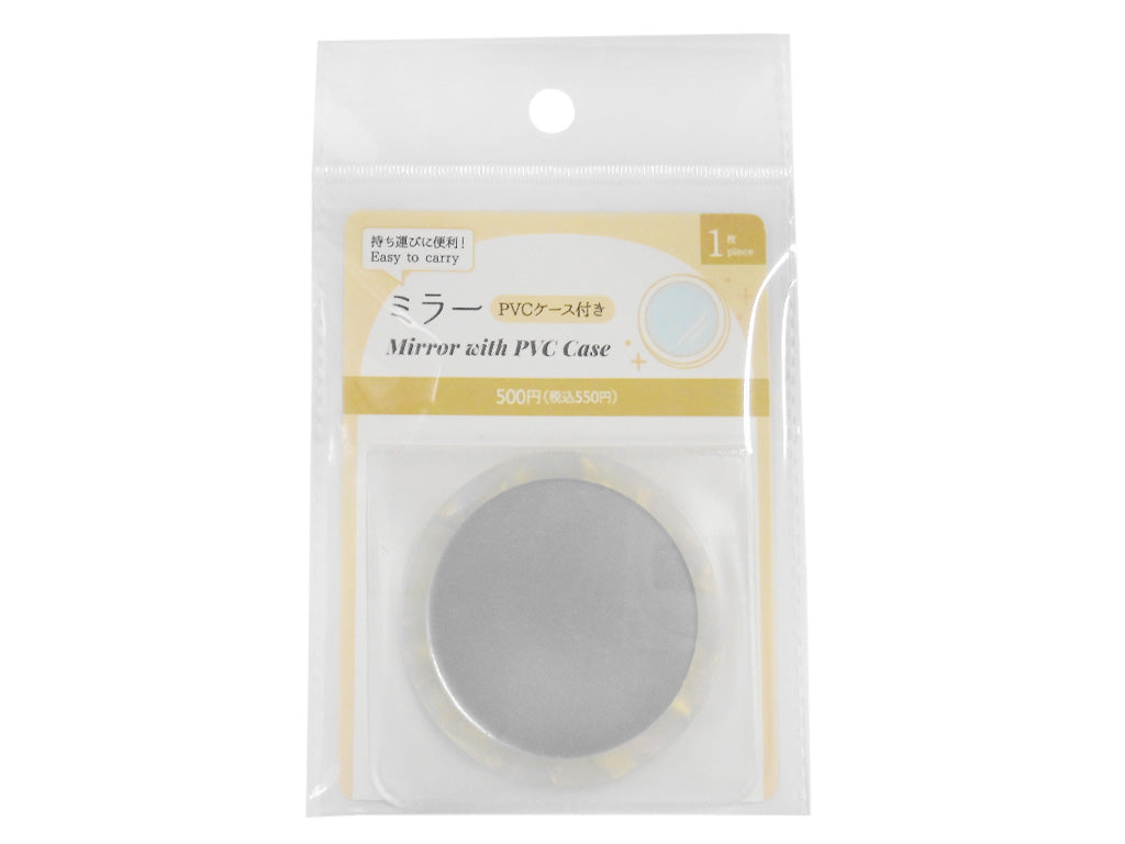 ミラー ＰＶＣケース付 ＷＨ ダイソー(DAISO)