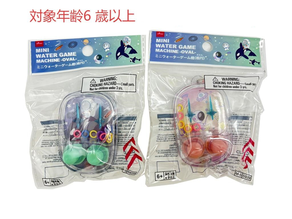 ミニウォーターゲーム機（楕円） ダイソー(DAISO)