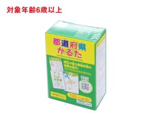都道府県かるた ダイソー(DAISO)