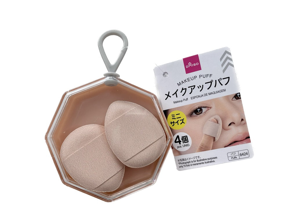 メイクアップパフ（ミニサイズ、４個、専用ケース付） ダイソー(DAISO)