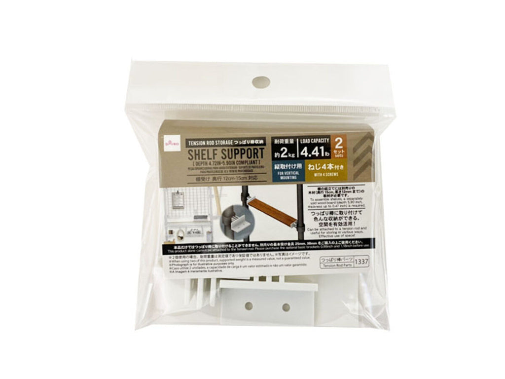 つっぱり棒収納（棚受け、奥行１２ｃｍー１５ｃｍ対応） ダイソー(DAISO)