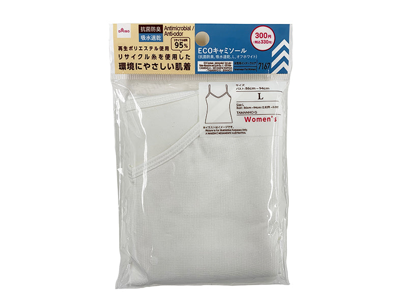 ＥＣＯキャミソール（抗菌防臭、吸水速乾、Ｌ、オフホワイト） ダイソー(DAISO)
