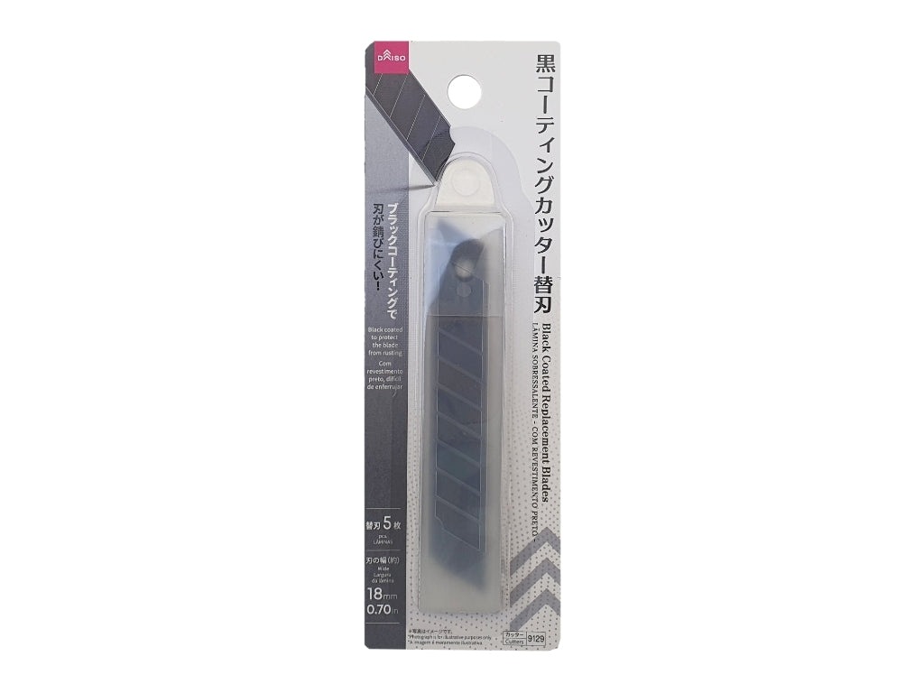 黒コーティングカッター替刃（５枚） ダイソー(DAISO)