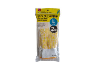 すべり止め軍手（２双組、Ｌ） ダイソー(DAISO)