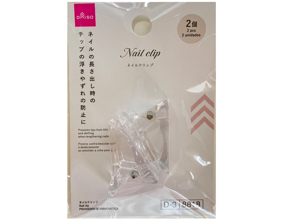 ネイルクリップ ダイソー(DAISO)