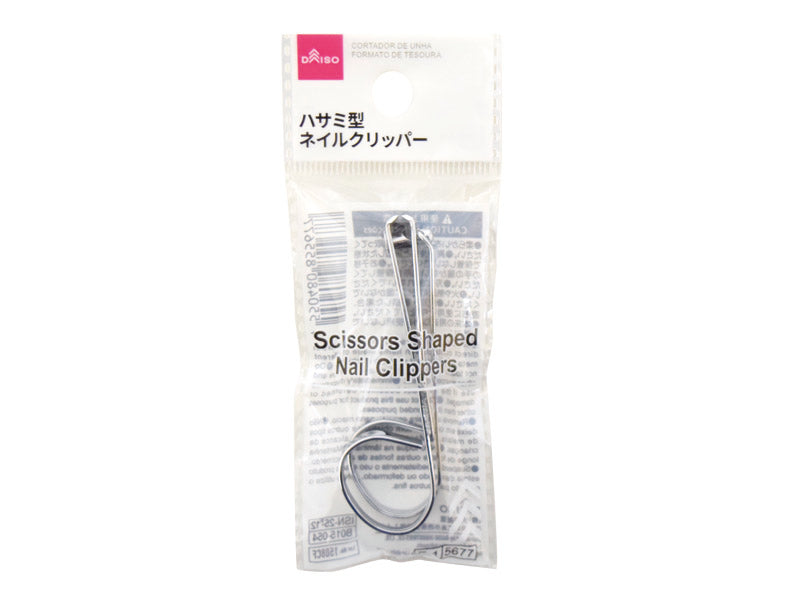 ハサミ型ネイルクリッパー ダイソー(DAISO)